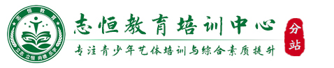 海西叛逆小孩教育学校