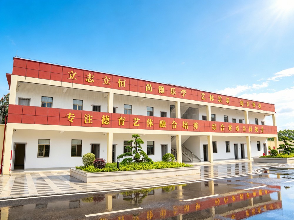 海西孩子不听话专门教育学校具体位置在哪